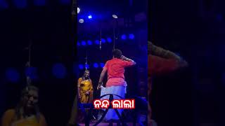 ହାଃ କୃଷ୍ଣ ବୋଲି ଯାଉ ଯିବ jatrastudiosong jatrastudiosong odia musicgenre entertainment [upl. by Malka384]