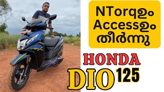 HONDA DIO 125 Malayalam Review  യുവാക്കളെ ഞെട്ടിക്കാൻ വീണ്ടും ഹോണ്ട wandoor hondadio malappuram [upl. by Etnahs568]