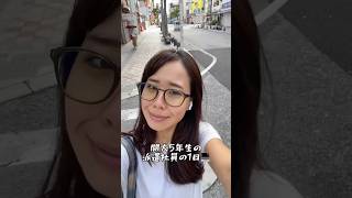 【関大5年生】大阪から沖縄に半移住した契約社員vlog💻 契約社員 関西大学 沖縄 [upl. by Nari369]