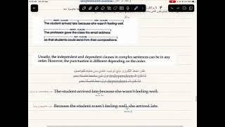 شرح الشابتر الخامس رايتينق منهج الحرس  LAW 3 Ch5 Writing KSAUHS [upl. by Elenore]