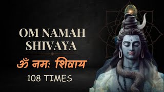 Powerful Brahmin Chanting Om Namah Shivaya 108 Times  Shiva Mantra [upl. by Frans]