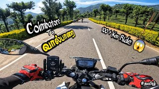 Coimbatore To Valparai  Ride 🏍️  Travelling ✌️ RTR200 4v  tamil rider bikeexplore [upl. by Stromberg]