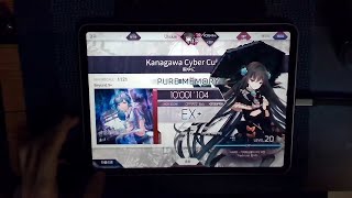 Arcaea Kanagawa Cyber Culvert BYD 9 PM max17 [upl. by Belier]