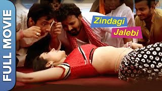 Zindagi Jalebi ज़िन्दगी जलेबी देशी धमाल Comedy Movie  Avinash Bhargava Leena Samarth Chaturvedi [upl. by Acsecnarf]