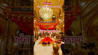 220924 Hukamnama Sri Darbar Sahib Sri Amritsar hsds0924 shorts trending [upl. by Alcinia]