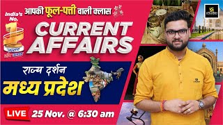 25 November 2024 Current Affairs  Current Affairs Today  Rajya Darshan MP 6  Kumar Gaurav Sir [upl. by Eener781]