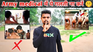 सावधान ❌ ॥ Army medical मे ये बात ध्यान रखें 🤫 । Indian army medical test 2022 Aganiveer [upl. by Moersch]