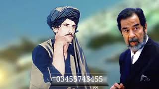 Pashto Songs 2024  Nazi Wali Sandara Bast Songs 2024 [upl. by Alain]