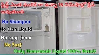 Fridge Deep Cleaning Hack Get It Done Under an HourDeep Clean Your Fridge Like a Pro Tips amp Tricks [upl. by Hayifas31]