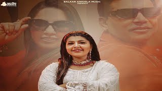 Hands Up Song  Sangeet Ankhila  Balkar Ankhila  New Song  Sangeet Ankhila New Song 2024 [upl. by Weissmann]