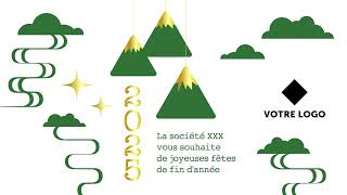 Carte de vœux numérique fin dannée 2025 🎄🎉 ST209  Vidéostorytelling by Néologis [upl. by Haraj]