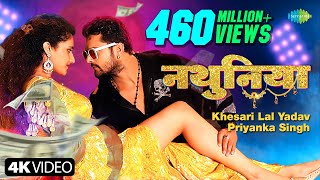 Video  Khesari Lal New Song  नथुनिया  Priyanka Singh  Nathuniya Arshiya Arshi Bhojpuri Gana [upl. by Malsi]