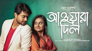 Awara Dil  Shiladitya Chakraborty  Suman amp Priyanka  New Bengali Song  Gan Goppo [upl. by Donica]