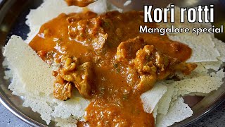 Kori rotti Mangalore special recipe  kori rotti chicken curry recipe  chicken curry for kori roti [upl. by Enrak]