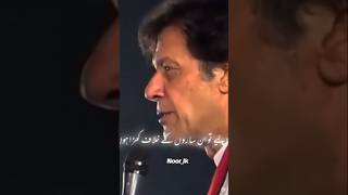 New video 24 November Imran Khan call trending takrir Imran Khancomedy funny comedyfilms [upl. by Terryn]