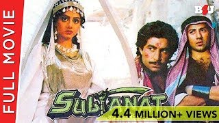 Sultanat  Dharmendra Sunny Deol Sridevi Juhi Chawla Shakti Kapoor  Full HD 1080p [upl. by Everett]