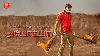 Ayogya  Tamil Full Movie  Full Movie in Tamil 2024  Latest Super Hit Tamil Movies  tamilmovie [upl. by Karp]