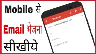 Mobile se email kaise bhejte hai in hindi  how to send email on gmail [upl. by Glenden751]