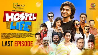 Hostel Life হোষ্টেল লাইফ  Last Episode  Arosh Khan  Anamika Oyshe  Mohon Ahmed  Bangla Natok [upl. by Ahselrak841]