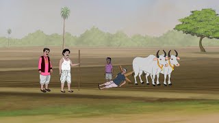 किसान की दुर्दशा  Kisan Ki Durdasha cartoon  moral story  Hindi kahaniyan [upl. by Brader859]