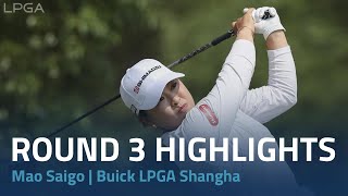 Mao Saigo Round 3 Highlights  Buick LPGA Highlights [upl. by Kevan28]