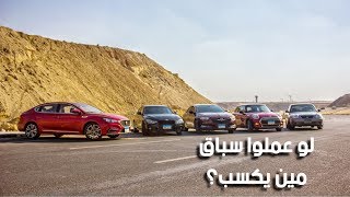 هي العربيه ال MG6 بتجري؟ MG6 Drag Race  Ahmed El Wakil [upl. by Tloc]