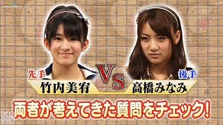 AKBINGO Shoujiki Shogi Miyu vs Takamina Sub Indo [upl. by Bernete175]