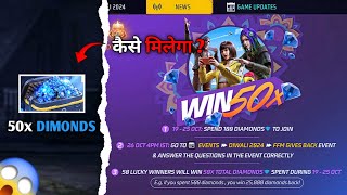 Free Fire 50x Dimonds full details 😱  Diwali events  Garena free fire [upl. by Ahsenav]