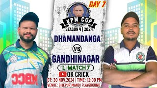 🔴LIVE Lt KHAGAPATI PAN MEMORIAL CRICKET CUP  SEASON 4  2024  BIJEPUR  OK CRICK [upl. by Myrtle]