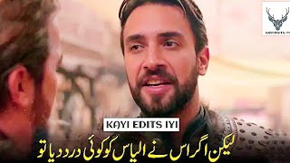 Barbarossa episode 11 trailer 2 in urdu subtitles [upl. by Annuahsal]