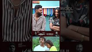 😅 பொண்ணு பாக்க வந்து பாட்டு பாடி Impress பண்ணிட்டாரு  Tamizha Tamizha Viral Couple  Kalai amp Soniya [upl. by Fabria748]