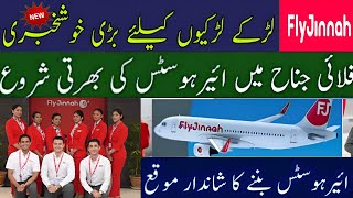 Fly Jinnah Cabin Crew Jobs 2024  Airhostess Jobs Open Day Assessment [upl. by Ailenroc906]