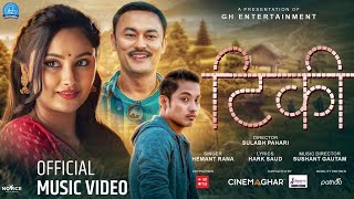 TIKI I HEMANT RANA I OFFICIAL MUSIC VIDEO Feat RESHMA GHIMIRE amp MANOJ RC [upl. by Nhaj665]