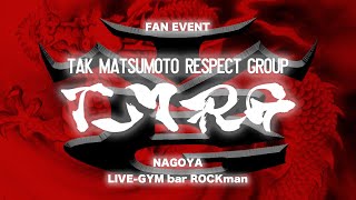 TAK MATSUMOTO RESPECT GROUP [upl. by Courtenay]