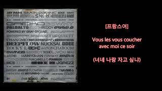 119 Remix 재키와이Jvcki Wai 7개국어 해석 Verse가사 Lyric [upl. by Philan148]