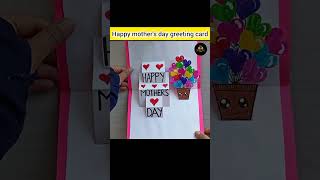 DIY Happy mother day greeting card subscribe diy art craft viralvideo 5MinuteCraftsYouTube [upl. by Bithia]