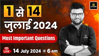 114 July 2024 Important Questions  Current Affairs Revision By Kumar Gaurav Sir  Utkarsh Classes [upl. by Orvah]