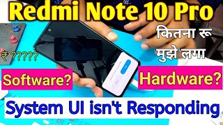 System ui isnt responding  Redmi Note 10 promax  ajit rock  How to recover system ui isnt resp [upl. by Amasa]