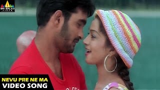 Pallakilo Pellikuthuru Songs  Nuvvu Pre Ne Maa Video Song  Gowtam Rathi  Sri Balaji Video [upl. by Maude]