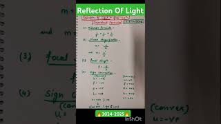 Class10th Reflection And Refraction Of Light Formulas 202425😳🔥shorts akankshaonlineclasses [upl. by Sherwynd]