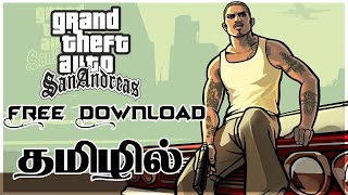 GTA San Andreas Freeயாக Laptopல் Download செய்வது எப்படி [upl. by Aisena]