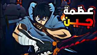 حكاية سون1️⃣2️⃣ صياد ضعيف يحصل علي نظام يرفع قوته الضعيفه الي قوي اسطوريه ssملخص انمي سولو ليفيلنج [upl. by Gisser]