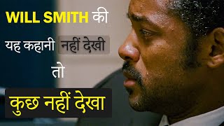 The Pursuit of Happyness Full Movie Review  Will Smith  Thandiwe Newton [upl. by Coady]