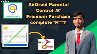 Airdroid parental control premium  Airdroid premium  Airdroid Parental control premium Bangla [upl. by Ocin867]