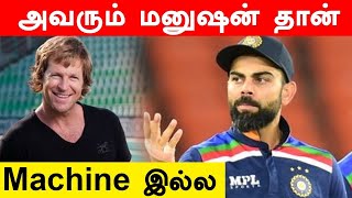 T20 World Cupஐ கைப்பற்ற Virat Kohliக்கு இவங்க உதவுவாங்க Jonty Rhodes  Oneindia Tamil [upl. by Wadsworth]