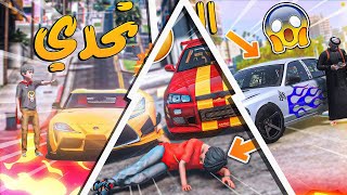 ذكرايات الولد المتسابق 1 البداية الفقيرة واول سباق  GTA V [upl. by Duhl]