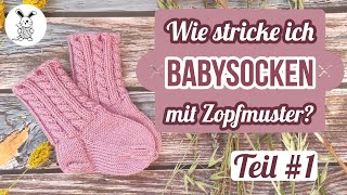 Wie stricke ich Babysocken mit Zopfmuster Teil 1 [upl. by Yajiv]