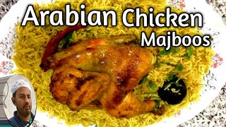 Arabian dish ‘Chicken majboos [upl. by Arnst450]