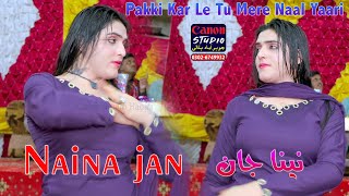 Pakki Kar Le Tu Mere Naal Yaari  Madam Naina  Latest Dance Performance 2024 [upl. by Doran]