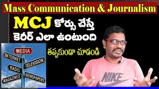 MCJMass Communication amp Journalism Course career complete details Model Ideas Rajendhar Bondla [upl. by Theurich]